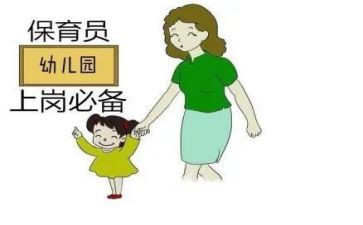 小班保育员的工作总结精选6篇