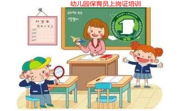保育员的工作计划模板7篇