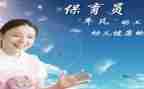 一周保育工作计划7篇