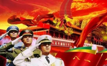 镇八一活动方案8篇