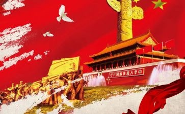 纪念八一建军结活动总结7篇