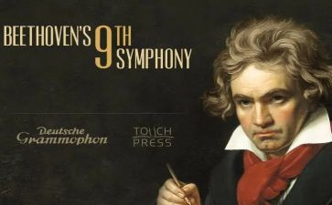 贝多芬音乐教案参考7篇