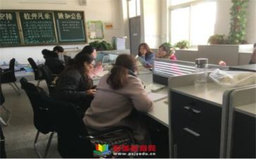 有效的备课心得体会5篇