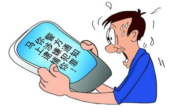 大学生被骗的演讲稿8篇