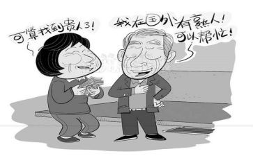 大学生被骗的演讲稿参考7篇