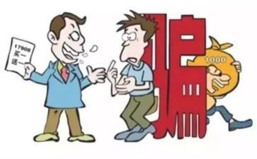 大学生被骗调查报告推荐6篇