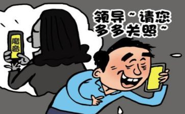 学生被骗调查报告最新6篇