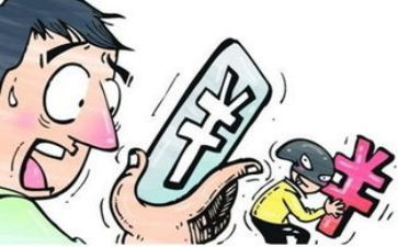 大学生被骗调查报告5篇