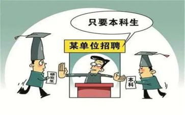 本科的自我鉴定最新6篇