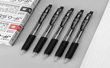 硬笔字比赛活动方案7篇