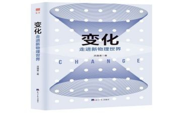 家乡变化实践报告5篇