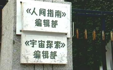 编辑部工作计划模板6篇