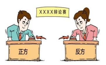 辩论队活动总结7篇