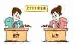 辩论队活动总结7篇