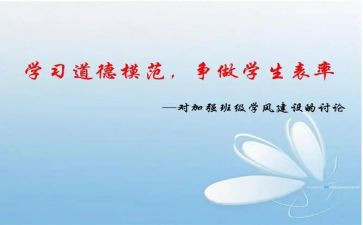 党员做表率心得体会6篇