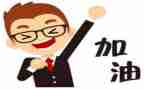 我被表扬了作文8篇