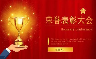 期中考试表彰教师代表发言稿范文6篇