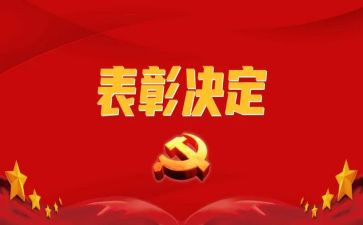 教师节表彰教师发言稿范文8篇