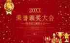 五四表彰的领导讲话稿7篇
