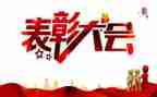 期中考试表彰教师代表发言稿范文5篇