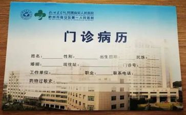 病案员工作总结最新8篇