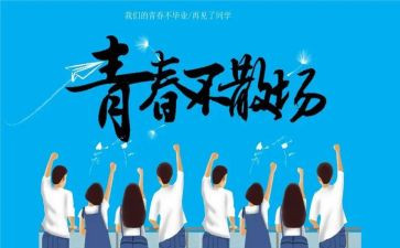 毕设方案模板推荐6篇