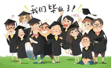 毕设方案模板8篇