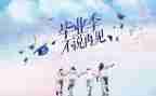 毕设心得体会1000字优质7篇