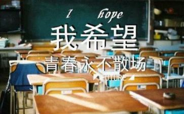 毕业季讲话稿参考7篇