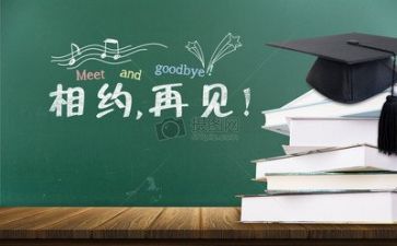 毕业班工作计划8篇