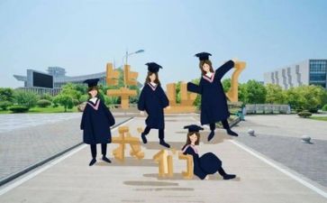 毕业总结报告8篇