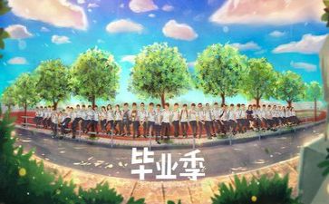 四年毕业自我鉴定优质8篇