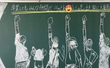 毕业墙心得体会1500字7篇