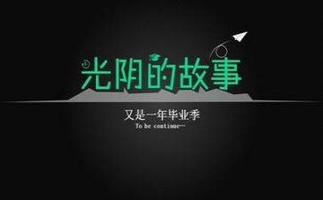 2023毕业生自我鉴定7篇