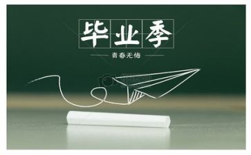 毕业要写自我鉴定通用7篇
