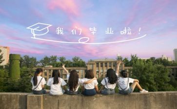 毕业后工作心得体会6篇