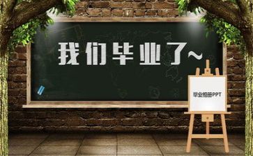 毕业生个人总结20243000字模板6篇