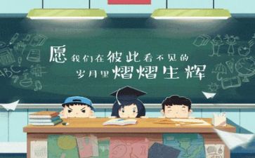 毕业生代表讲话稿8篇