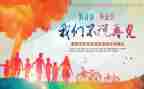 毕业前自我鉴定精选6篇