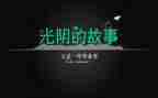 2023毕业生自我鉴定7篇