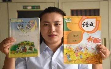 部编版四年级下册教学反思5篇