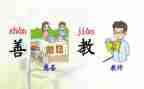 部编四年级下三单元作文最新6篇