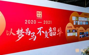 奋斗不负韶华的演讲稿5篇