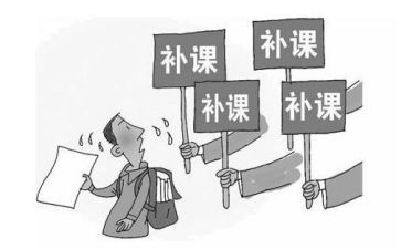 不补课要写申请书6篇
