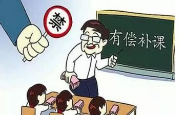 教师个人有偿补课自查自纠报告总结7篇