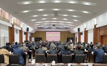 动员部署会讲话稿7篇