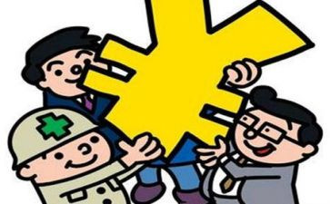 求职申请补贴申请书6篇