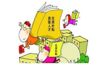 2023养殖补贴申请书5篇