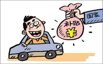 被就业补贴申请书8篇