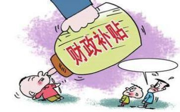申请租房补贴申请书优秀6篇